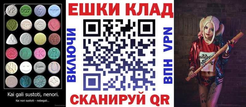 Экстази Philipp Plein  наркота  Киселёвск 