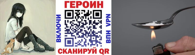 кракен tor Киселёвск ГЕРОИН гречка
