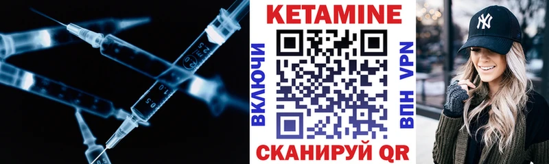 закладка  сайты даркнета официальный сайт  Кетамин VHQ  Киселёвск 
