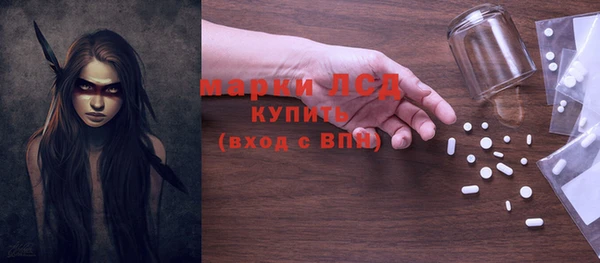 кокаин перу Арсеньев