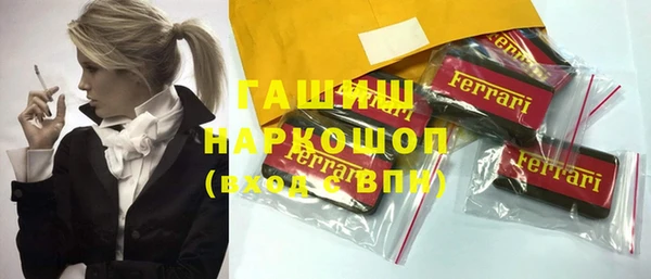 синтетический гашиш Алексин