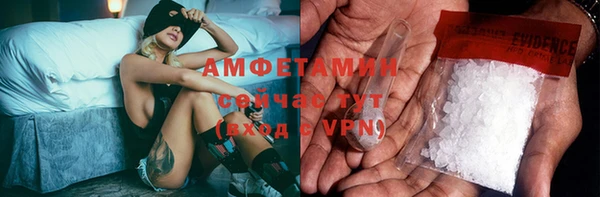 бошки Армянск