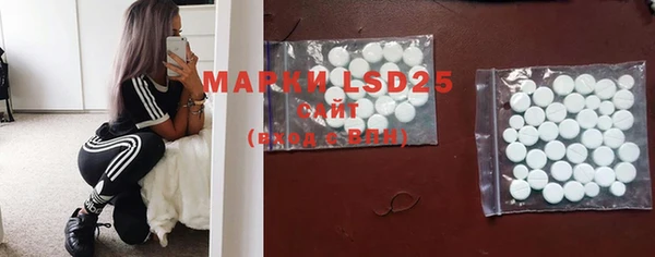 марки nbome Алексеевка