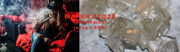 синтетический гашиш Алексин