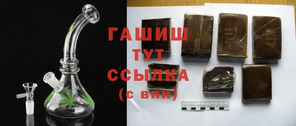 синтетический гашиш Алексин