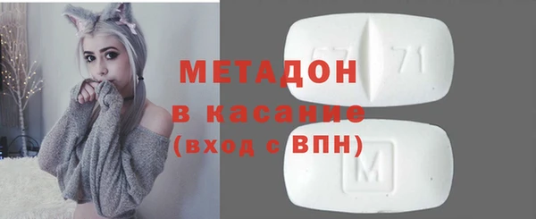 синтетический гашиш Алексин