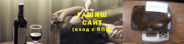 синтетический гашиш Алексин
