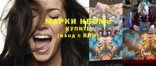 COCAINE Аркадак