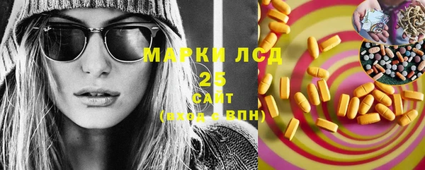 синтетический гашиш Алексин