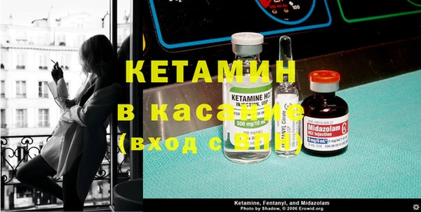 синтетический гашиш Алексин