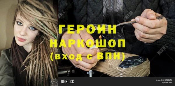 синтетический гашиш Алексин
