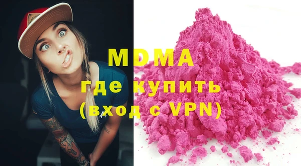 марки nbome Алексеевка