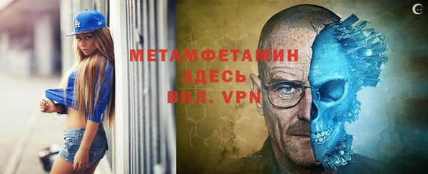 марки nbome Алексеевка