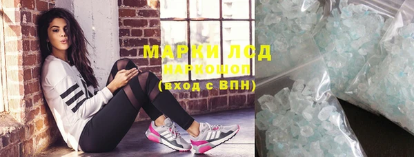марки nbome Алексеевка