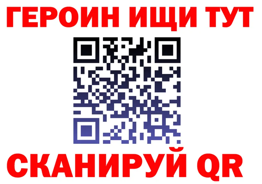 Альфа ПВП VHQ вход shop mega Киселёвск
