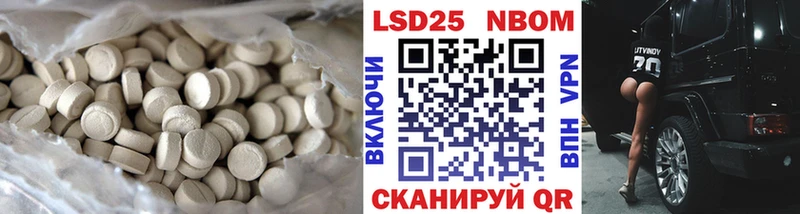 МЕГА рабочий сайт  Киселёвск  ЛСД экстази кислота 