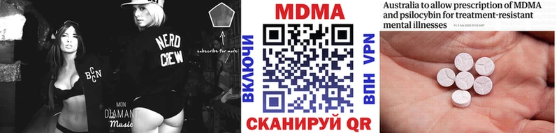 где продают   Киселёвск  MDMA молли 