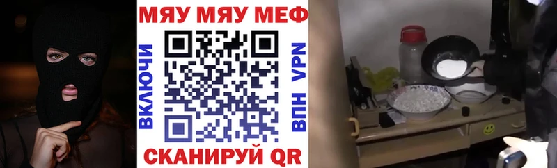 omg онион  Киселёвск  Меф mephedrone 