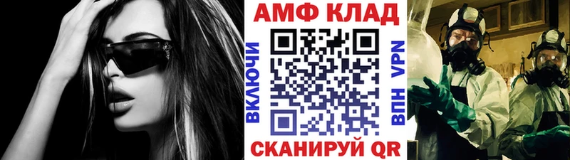 Первитин Methamphetamine  Киселёвск 