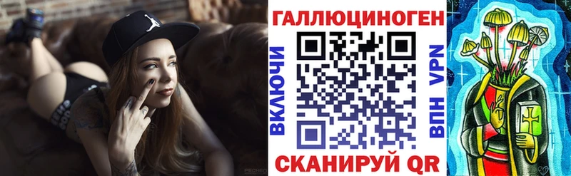 Галлюциногенные грибы Psilocybine cubensis blacksprut как войти Киселёвск